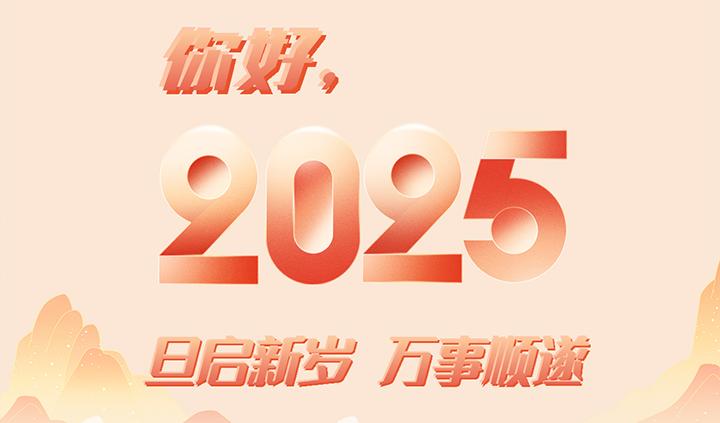 2025ƪףţ